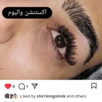 اکستنشن مژه|خدمات آرایشگری و زیبایی|تهران, گلستان (شهرک راه آهن)|دیوار
