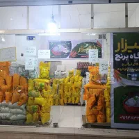 فروش ویژه برنج ایرانی و پاکستانی