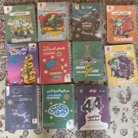 کتاب تیزهوشان ششم به هفتم