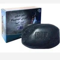 صابون کربن سیاه خداحافظی با جوش، چربی و بوی بد عرق