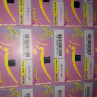 بلیط شنا سیوا