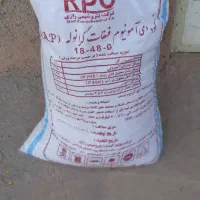 تریپل سولفات آمونیوم پاراکوات کود آلی