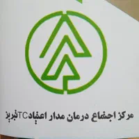روانشناس دعوت به همکاری