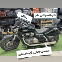 تکیه گاه سرنشین عقب موتورسیکلت بنداBenda BD و Rock