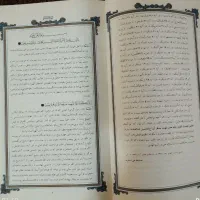 قرآن پهلوی عتیقه|کلکسیون اشیاء عتیقه|مشهد, دانشجو|دیوار