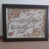تابلو فرش