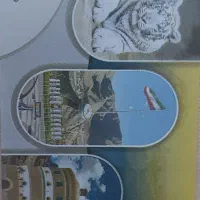 کارت گهرپارک