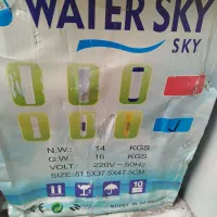 آب تصفیه کن اصل آلمان