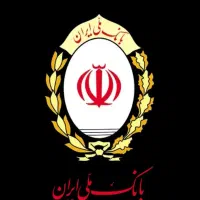 وام مهربانی بانک ملی 18 ماهه