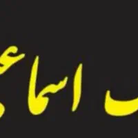 فروش 86متری مسکن مهر شهرک علوی