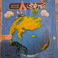 گام‌ به گام رشته کامپوتر|کتاب و مجله آموزشی|تهران, شهرک شریعتی|دیوار