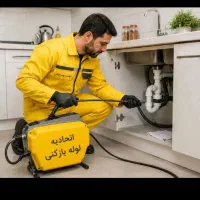 چاهبازکن فنرزن ارزان فوری مطمئن55٪تخیفیف‌فنرزنی