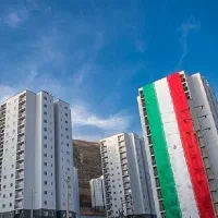 آپارتمان مسکن ملی