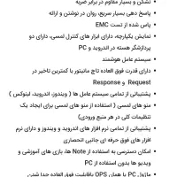 تلویزیون لمسی|تلویزیون و پروژکتور|کازرون, |دیوار