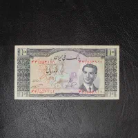 اسکناس کلکسیونی