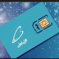 سیم کارت کد ۵