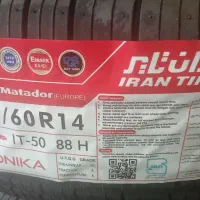 4 حلقه لاستیک پهن پژویی 14-60-205 ایران تایر