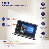 لپ تاپ 15 اینچی ایسوس مدل VivoBook K542UF