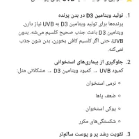 لامپ مخصوص پرندگان|لوازم جانبی حیوانات|قم, نخودی|دیوار