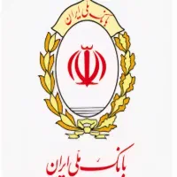 وام مهربانی بانک ملی خریدارم