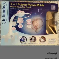 اویز موزیکال تخت|اسباب و اثاث بچه|محمدشهر, محمدشهر|دیوار