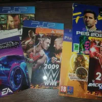 کنسول|کنسول، بازی ویدئویی و آنلاین|دماوند, گیلاوند|دیوار