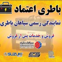 نیروی آقا،مجرد،کار در باطری اعتماد در بلوار معلم