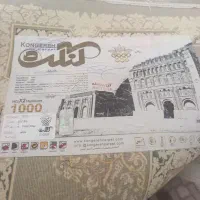 فرش 9 متری 1000شانه|فرش|ازنا, |دیوار
