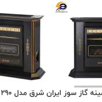 بخاری شومینه آکبند نو‌