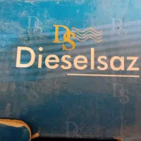 پمپ اب اتومات همراه صداگیر