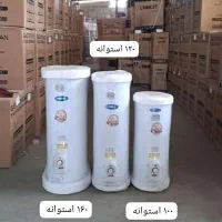 آبگرمکن ۵۰لیتر گازی و برقی|آبگرمکن، پکیج، شوفاژ|بوشهر, |دیوار
