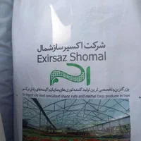 توری سبز اکسیر آفتاب گیر شید سایبان ۹۰ و۹۵ درصد|مصالح و تجهیزات ساختمان|اصفهان, باب الدشت|دیوار