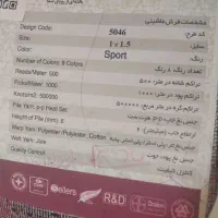 فرش1*1/5|فرش|اصفهان, هزارجریب|دیوار