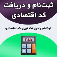 خدمات کافی نت صنعت حضوری و غیرحضوری|خدمات رایانه‌ای و موبایل|شیراز, شریف‌آباد|دیوار