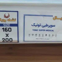 تشک طبی دونفره