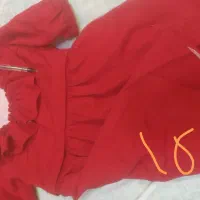 پوشاک|لباس|بیرجند, |دیوار