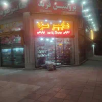 مغازه اجاره ای مناسب رستوران کله پزی