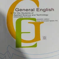 انگلیسی عمومی|کتاب و مجله آموزشی|وحیدیه, |دیوار