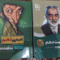 کتاب تست و کنکور