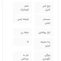 بخاری گازی  نیک کالا کاملا سالم در حد نو|بخاری، هیتر، شومینه|پردیس, فاز ۸|دیوار