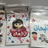 کیسه بسته بندی قرقیعان