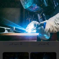 جوشکاری وخدمات فنی|خدمات پیشه و مهارت|خرم‌آباد, |دیوار