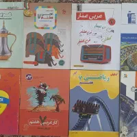 کتابهای کار هفتم و هشتم با قیمت پایین