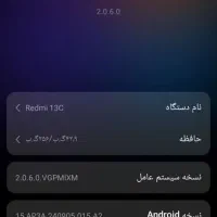 گوشی ردمی نوت 13s