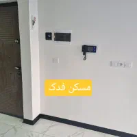 فروش آپارتمان ۵۳ متری ۱ خوابه در تسلیحات|فروش آپارتمان|تهران, تسلیحات|دیوار