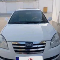 ام وی ام mvm 530
