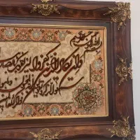 تابلو فرش ابریشم