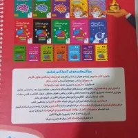 کتاب کمپلکس ششم به هفتم|کتاب و مجله آموزشی|مشهد, شهید معقول|دیوار