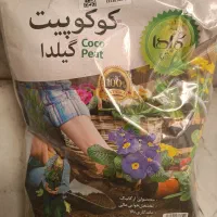 کوکوپیت چهار لیتری مارک گیلدا