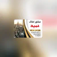 میثم-95-متر-2-خواب-فول